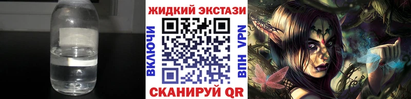 Бутират оксибутират  Чулым 