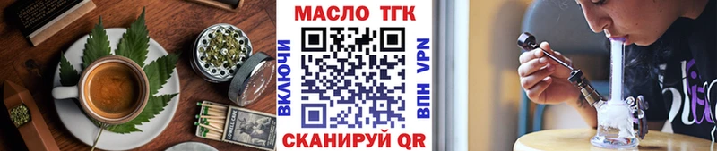 Cannafood конопля Чулым