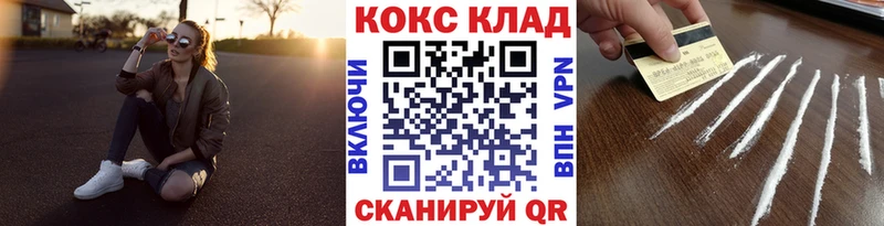 ОМГ ОМГ маркетплейс  Чулым  КОКАИН Перу 