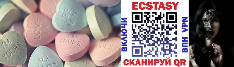 где найти   ОМГ ОМГ ссылка  Экстази 280мг  shop Telegram  Чулым 