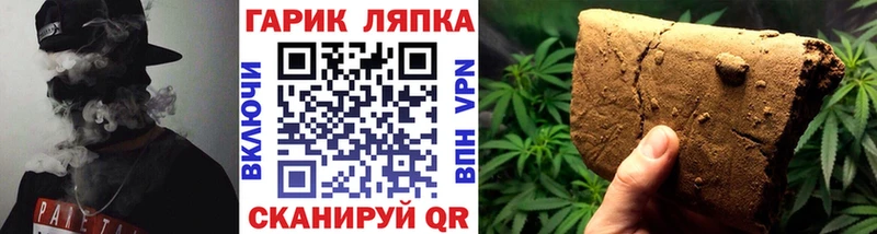 наркота  Чулым  Гашиш индика сатива 