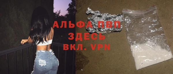 мефедрон Балахна