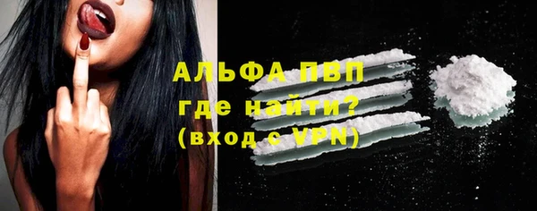эйфоретик Балабаново