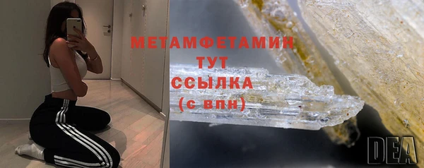 эйфоретик Балабаново