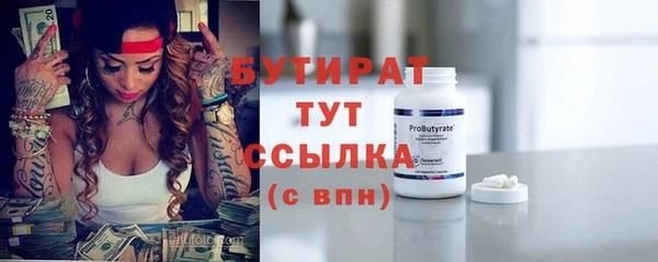 метадон Баксан