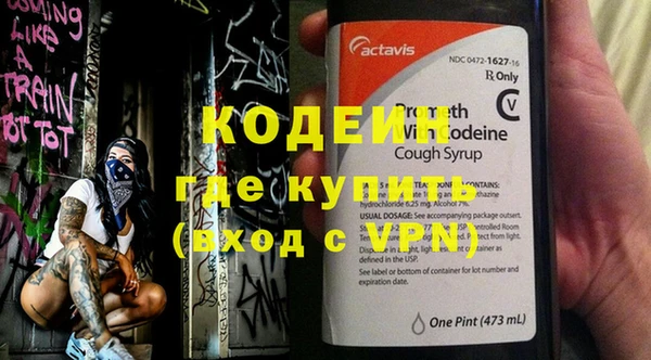 мескалин Заречный