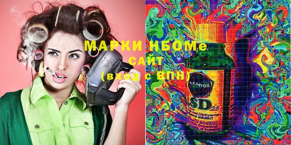марки nbome Иноземцево