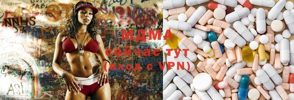 мефедрон Балахна