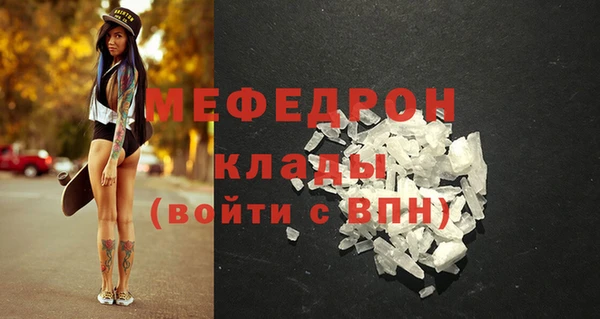 мефедрон Балахна