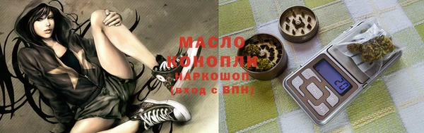мефедрон Балахна