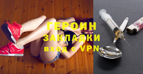 мефедрон Балахна