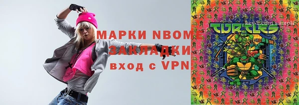 эйфоретик Балабаново