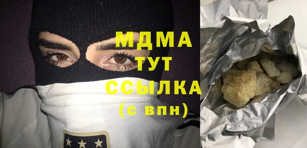 эйфоретик Балабаново