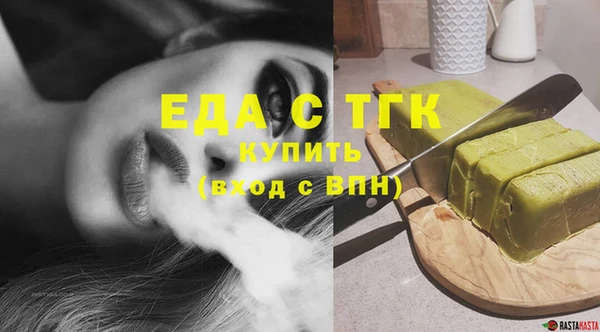 мефедрон Балахна