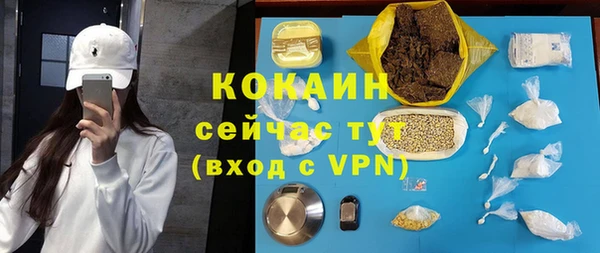 мефедрон Балахна