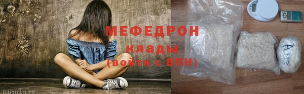 эйфоретик Балабаново