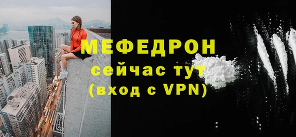 мефедрон Балахна