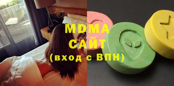мефедрон Балахна