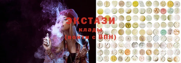 эйфоретик Балабаново