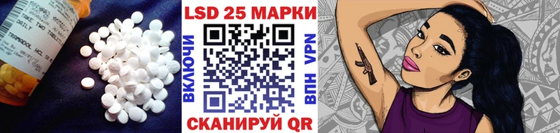 LSD-25 экстази кислота Чулым