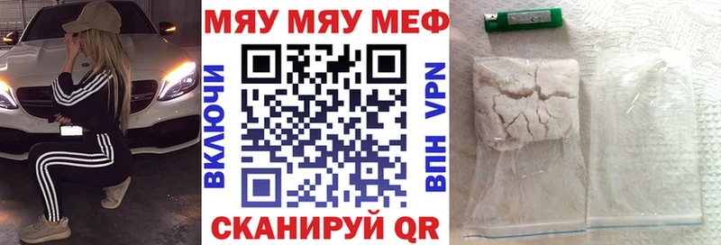 МЯУ-МЯУ VHQ  Чулым 
