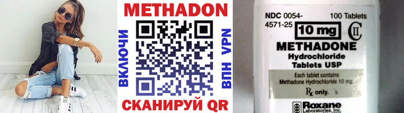 МЕТАДОН мёд  Чулым 