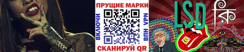 сайты даркнета как зайти  даркнет сайт  Чулым  Наркотические марки 1500мкг 